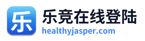 乐竞在线登陆